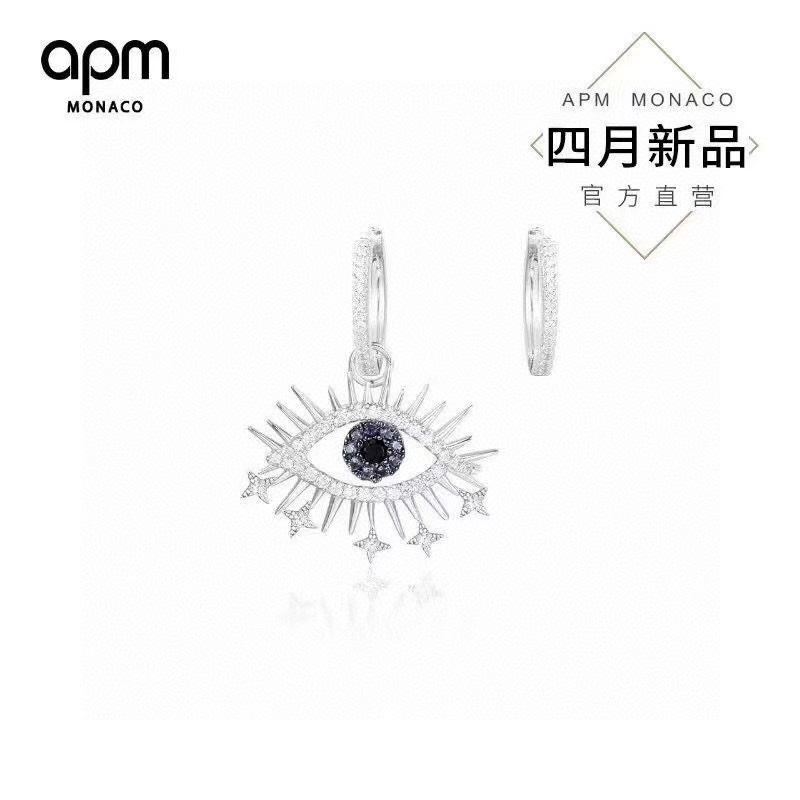 Apm Earrings